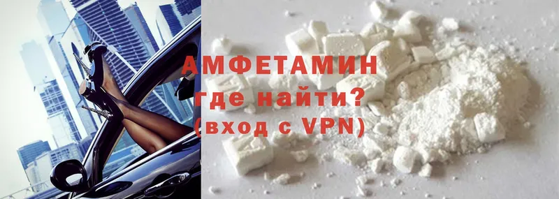 Amphetamine Розовый  Данков 