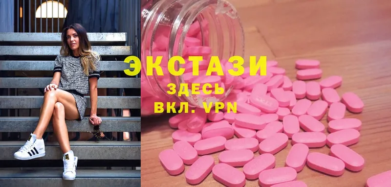 Ecstasy XTC  Данков 