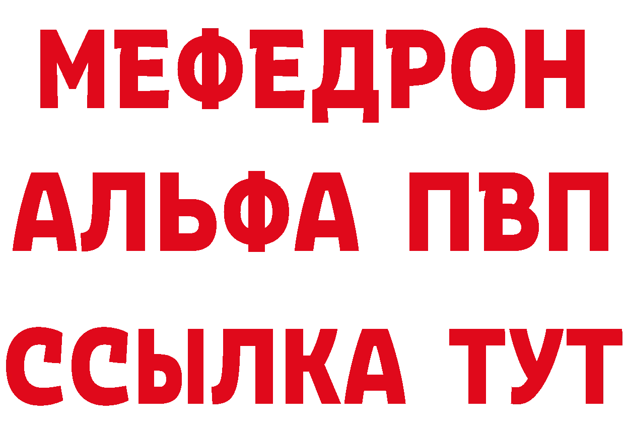 APVP СК рабочий сайт даркнет blacksprut Данков