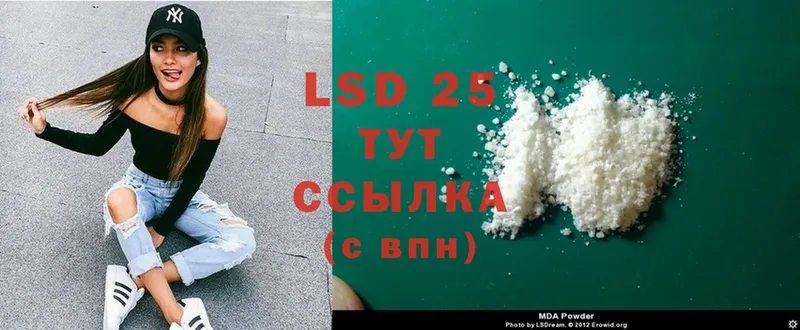 цены   Данков  LSD-25 экстази ecstasy 