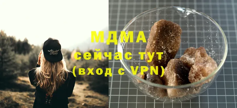 MDMA Molly  мега маркетплейс  Данков  дарнет шоп 