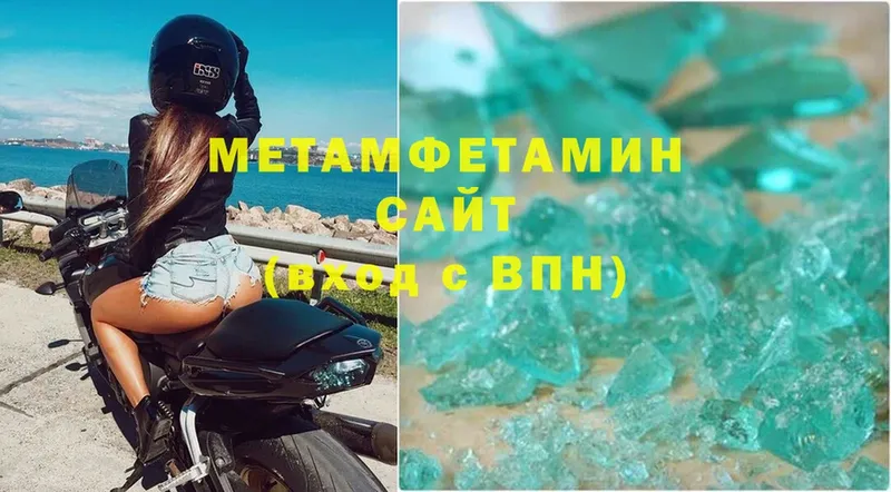 Метамфетамин Декстрометамфетамин 99.9%  Данков 