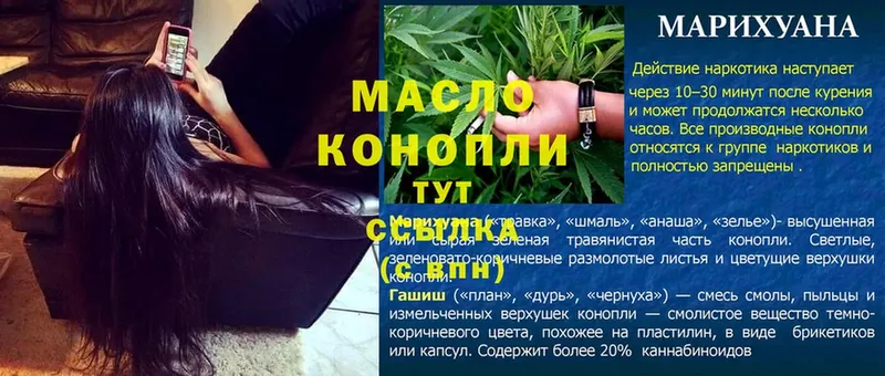 Дистиллят ТГК жижа  Данков 